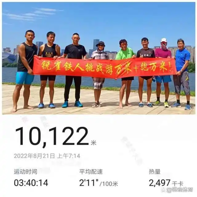 游泳长距离怎么练_长距离公开水域游泳比赛的技巧_游泳距离项目