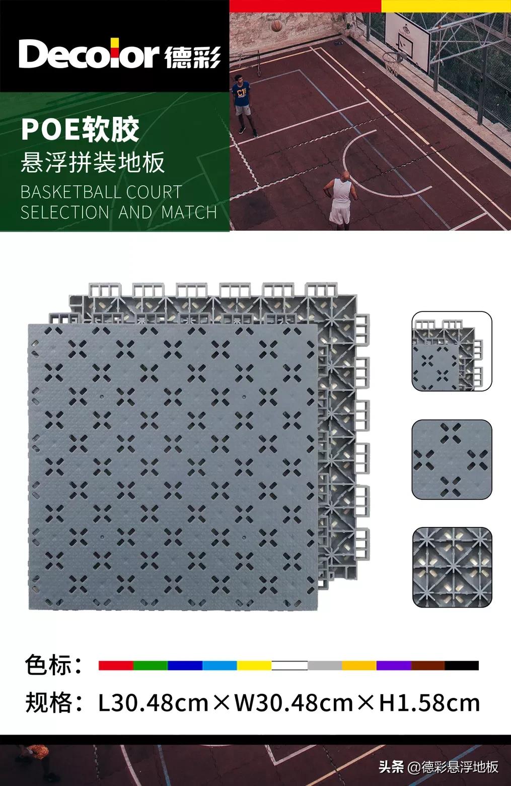 篮球进攻12秒规则是什么_篮球规则进攻3秒_篮球进攻几秒违例