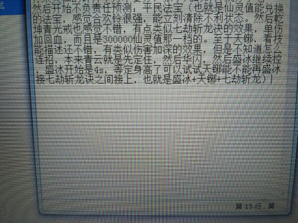 生活小常识下一句_生活小常识生活常识_小凡生活常识