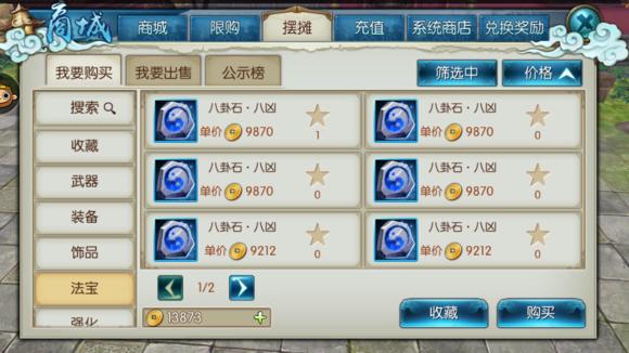 生活小常识生活常识_小凡生活常识_生活小常识下一句