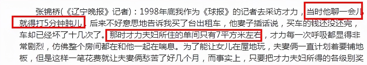 举重冠军浮世绘_举重冠军的画_手绘举重