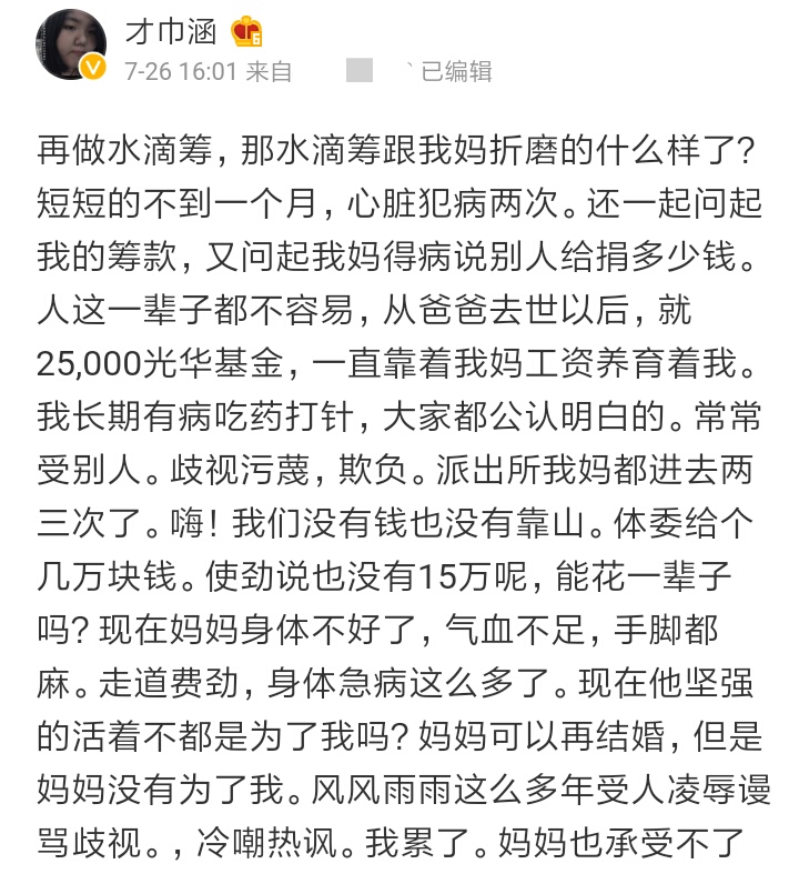 手绘举重_举重冠军浮世绘_举重冠军的画