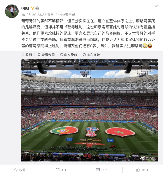 摩洛哥足球队实力如何_摩洛哥历史球星_中国和摩洛哥足球历史战绩