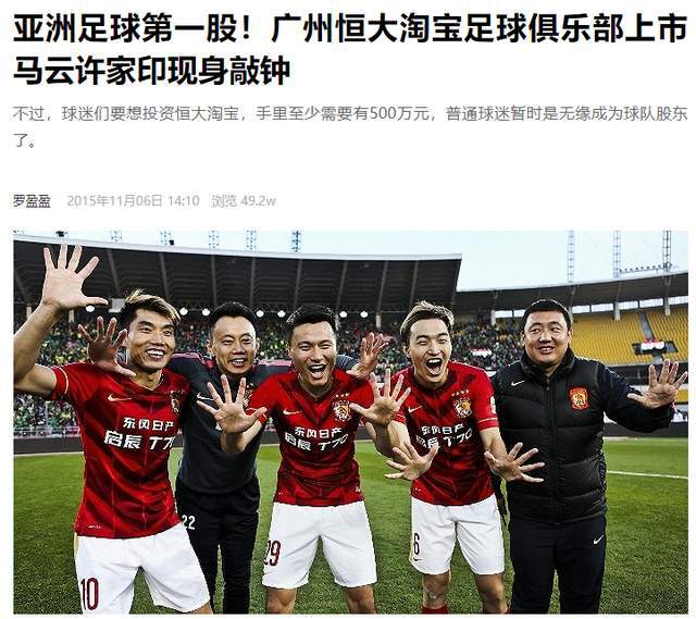 中国和摩洛哥足球历史战绩_摩洛哥历史球星_摩洛哥足球排名第几