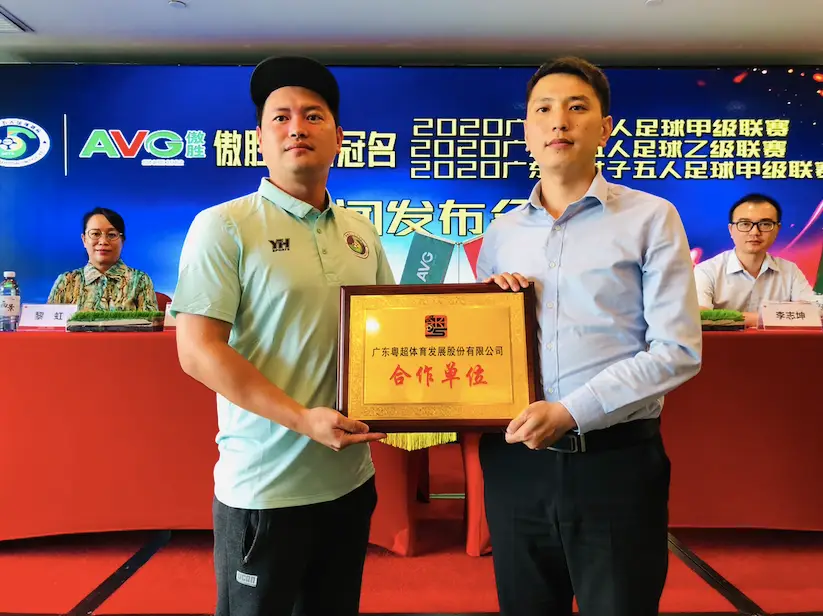 足球比赛冠军杯_足球杯冠军是谁_简单足球冠军杯