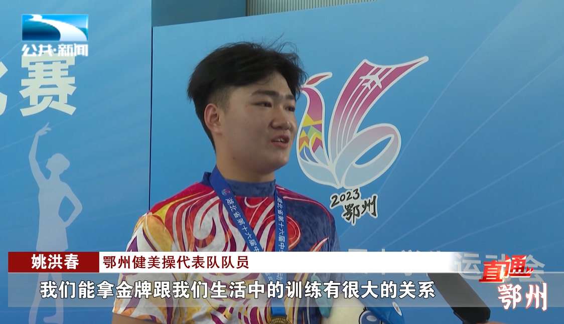 高中学校运动会_高中运动会开幕式致辞_葛店高中运动会