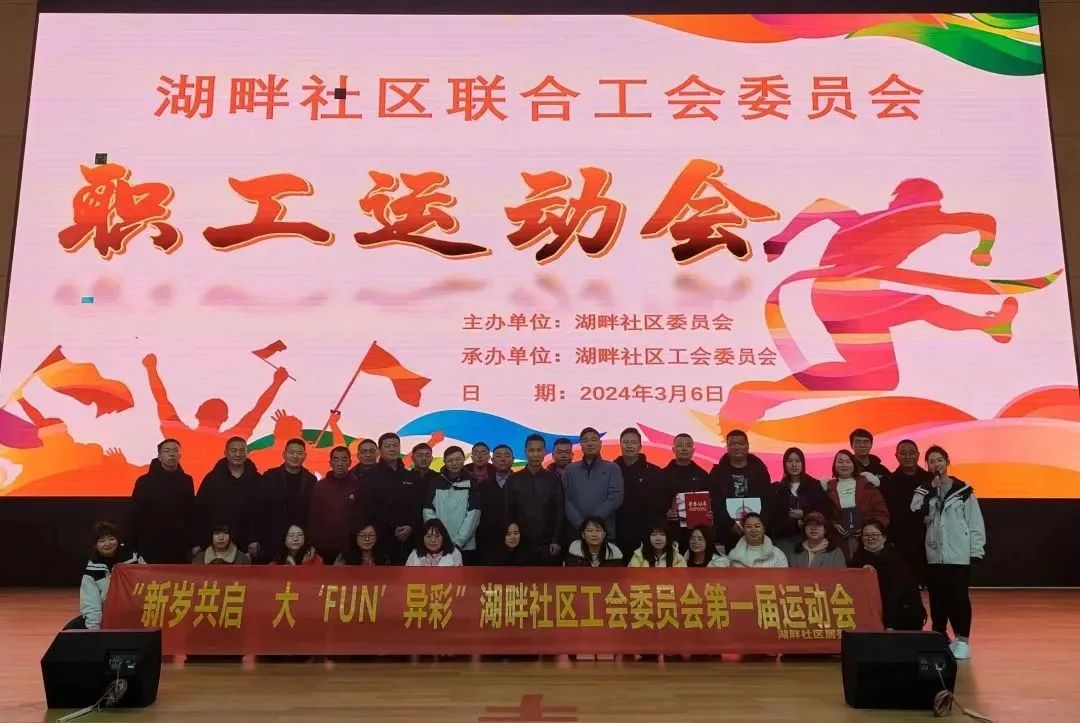 高中运动会开幕式致辞_高中运动会赛程_葛店高中运动会