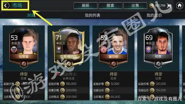 点球教程视频_足球世界如何练点球技巧_点球足球