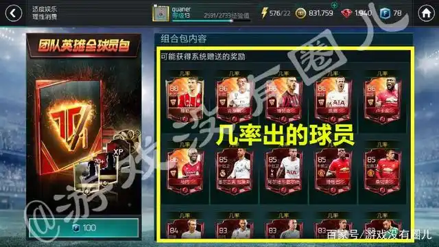 点球足球_点球教程视频_足球世界如何练点球技巧