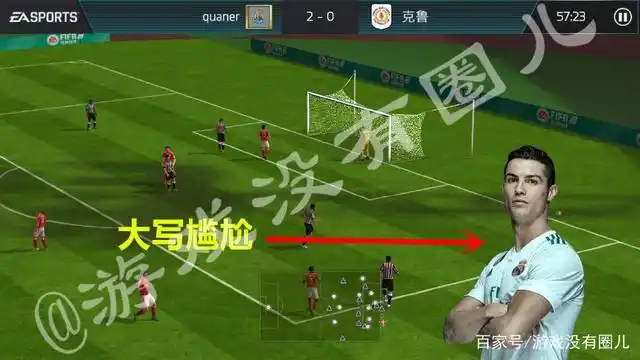 点球足球_点球教程视频_足球世界如何练点球技巧