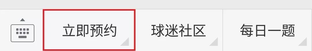 冠军足球_足球冠军游戏下载安装_足球冠军杯游戏