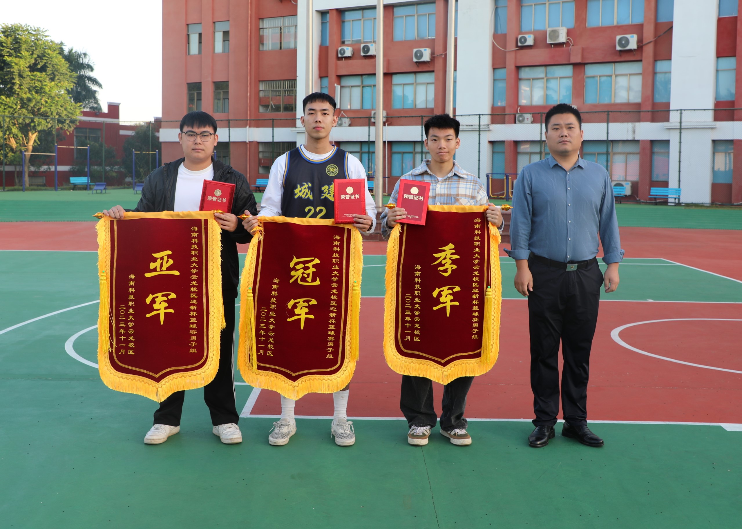 篮球冠军今年是第几届_篮球冠军叫什么名字_今年篮球冠军是