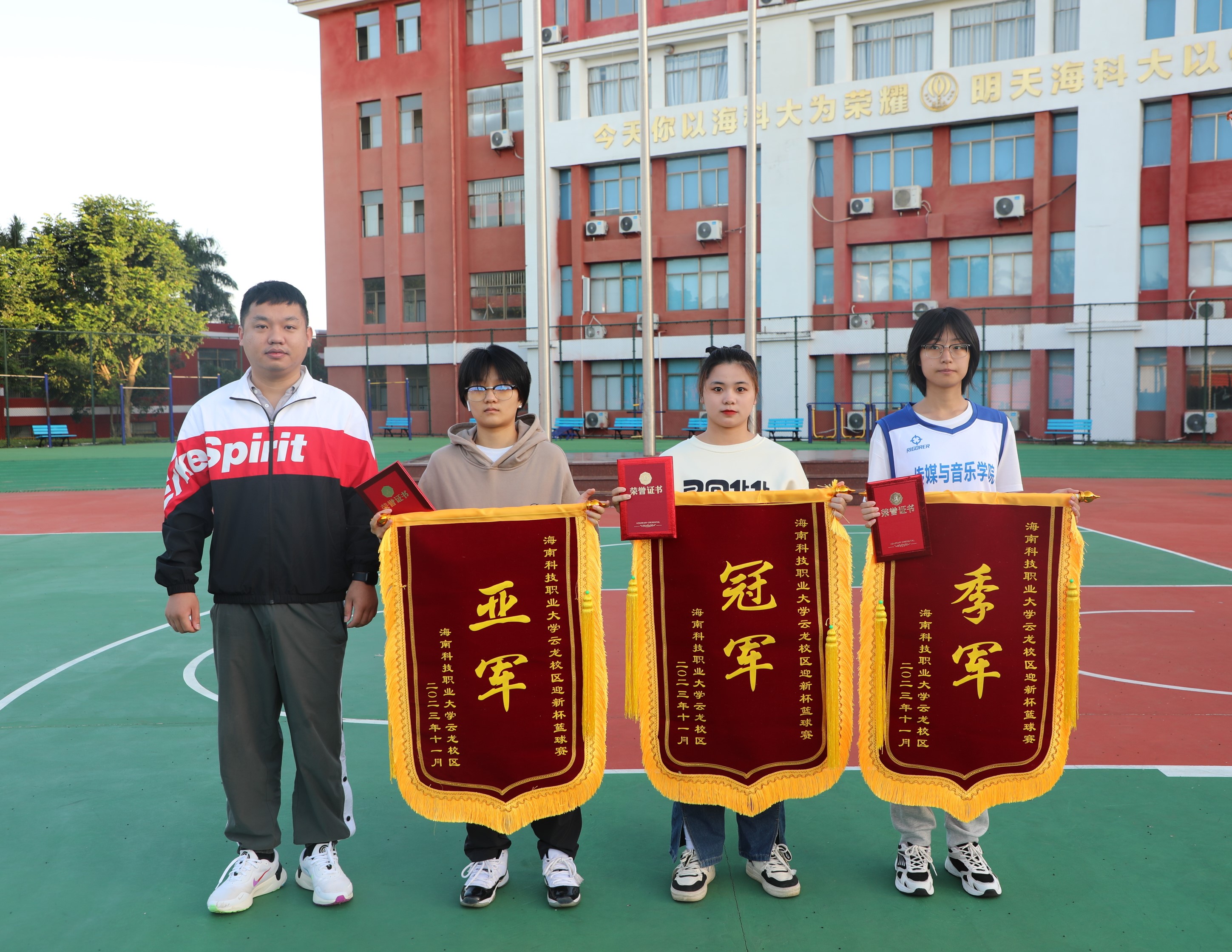 今年篮球冠军是_篮球冠军今年是第几届_篮球冠军叫什么名字
