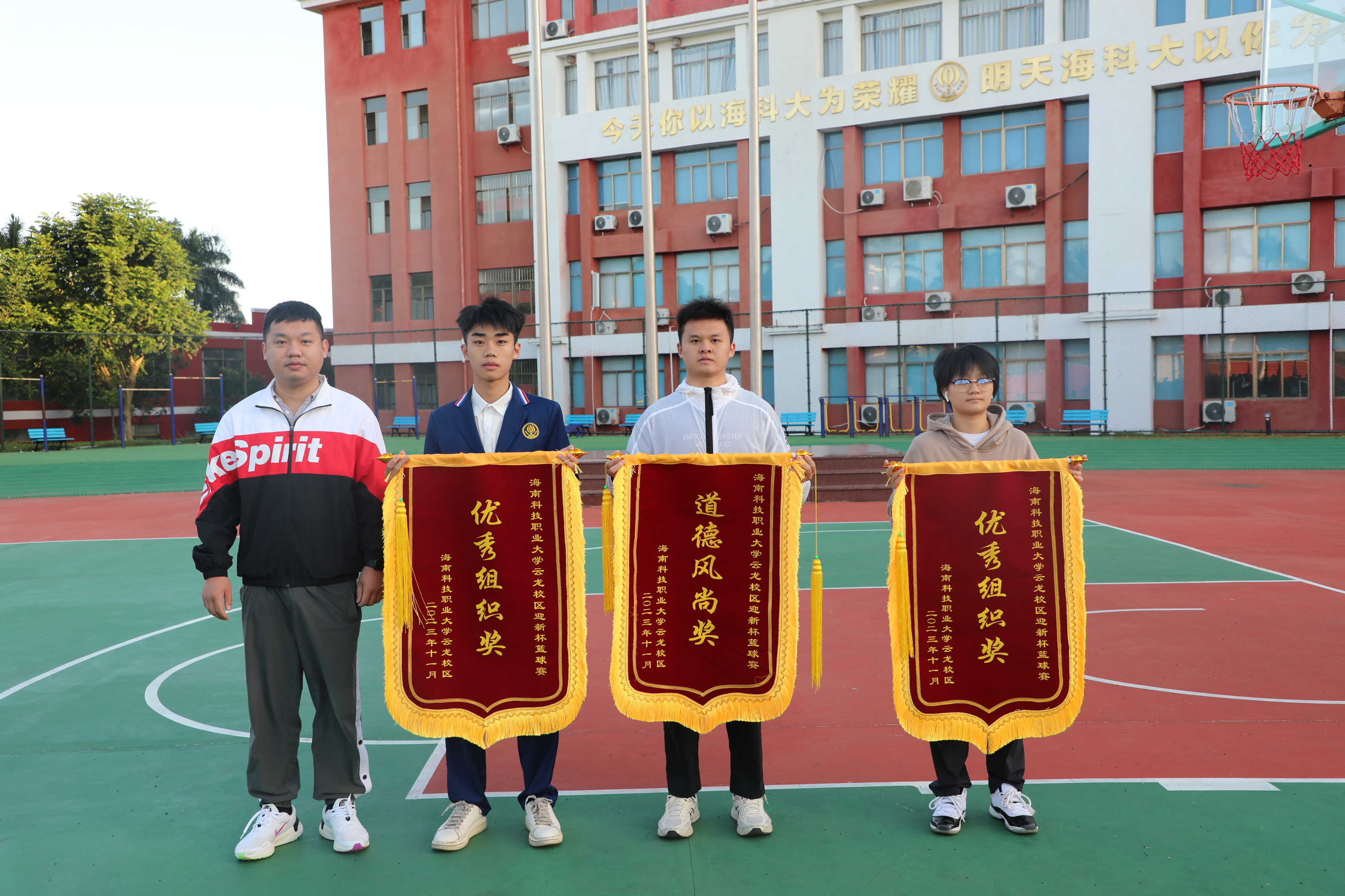 篮球冠军叫什么名字_篮球冠军今年是第几届_今年篮球冠军是