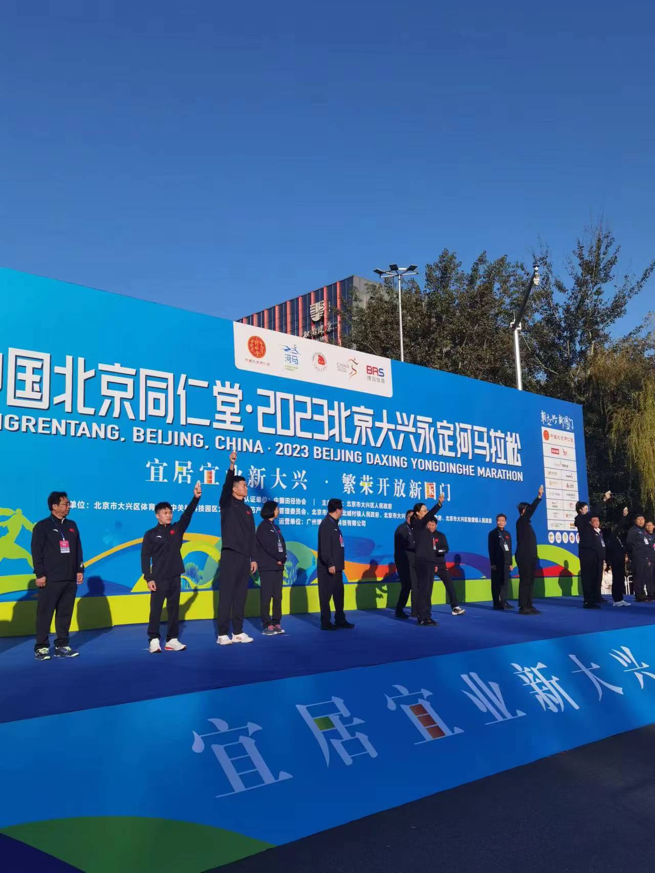 永定河马拉松接力赛_永定河 马拉松_永定河半程马拉松北京站