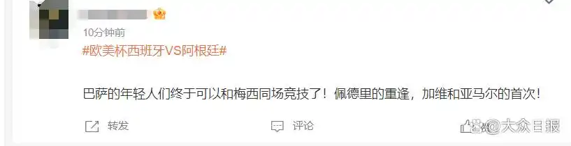 南美足球杯冠军世界是谁_南美杯足球决赛_南美足球世界杯冠军
