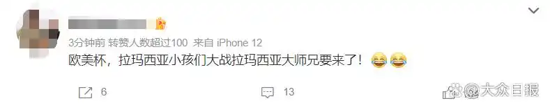 南美杯足球决赛_南美足球杯冠军世界是谁_南美足球世界杯冠军
