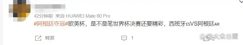 南美足球世界杯冠军_南美足球杯冠军世界是谁_南美杯足球决赛