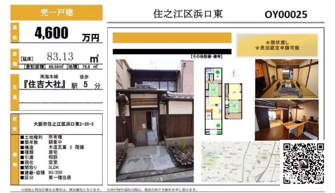 历年亚洲足球排名_亚洲足球进球记录_亚洲足球进步了多少年历史