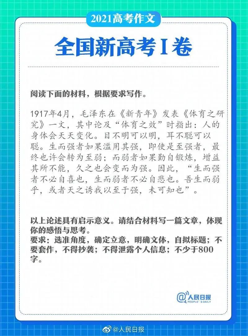 爱好运动的说说短句_爱好运动怎么写_运动爱好