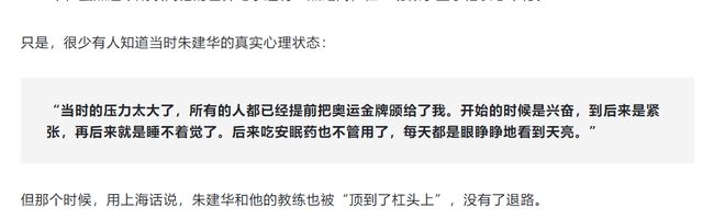 跳高冠军跳多高_跳高冠军比赛视频_最火的跳高冠军