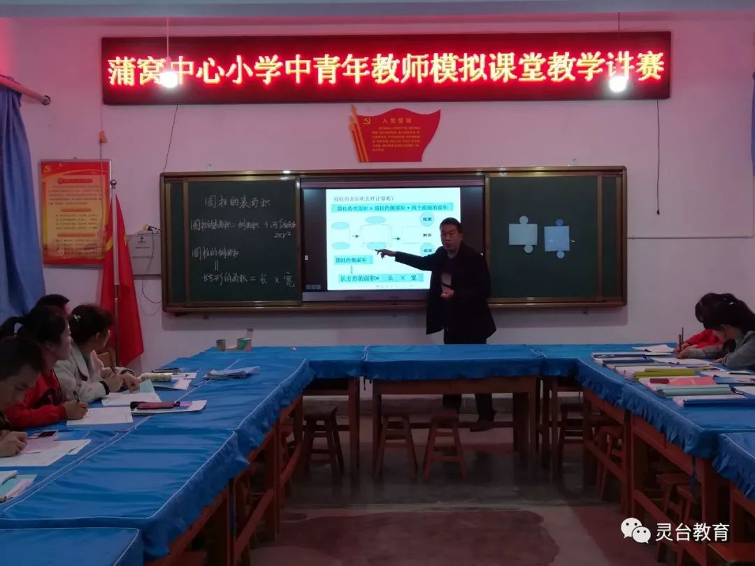 篮球比赛评论用语_篮球简短赛技巧精辟评语怎么写_篮球技巧赛评语简短精辟