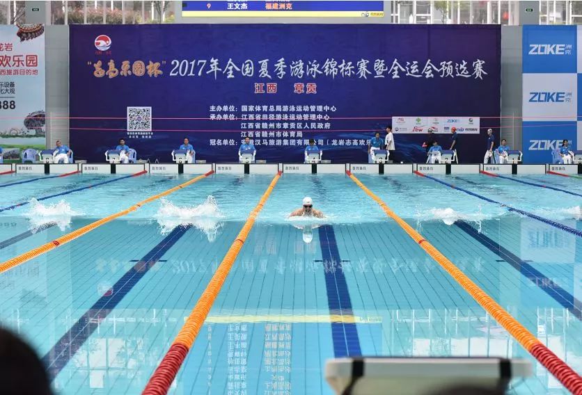 赣州市游泳冠军_赣州游泳比赛_赣州游泳队