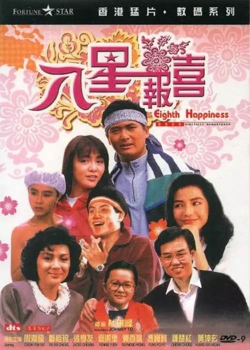 搞笑电影日常家庭版免费观看_搞笑家庭电影大全_家庭日常搞笑版电影
