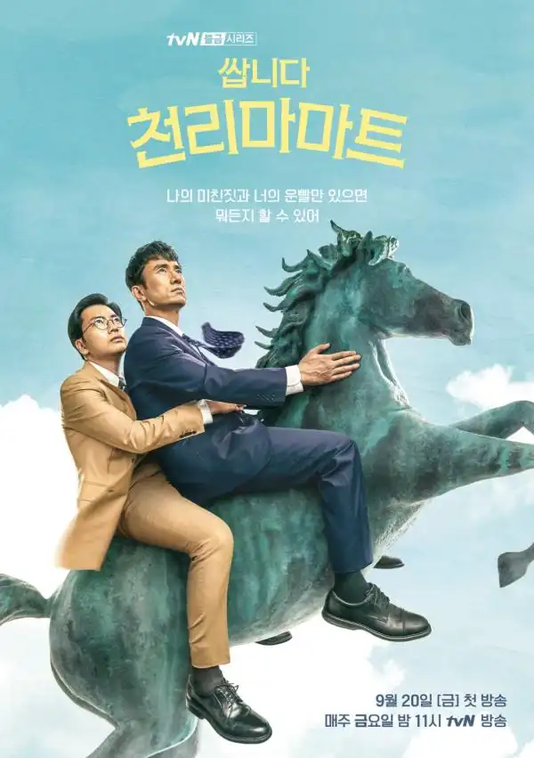 搞笑家庭电影大全_家庭日常搞笑版电影_搞笑电影日常家庭版在线播放