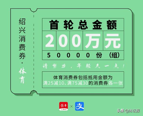绍兴x健身_绍兴健身协会下基层去斗门街道_绍兴健身协会斗门街道