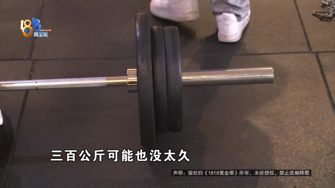 绍兴健身协会下基层去斗门街道_绍兴健身房_绍兴x健身