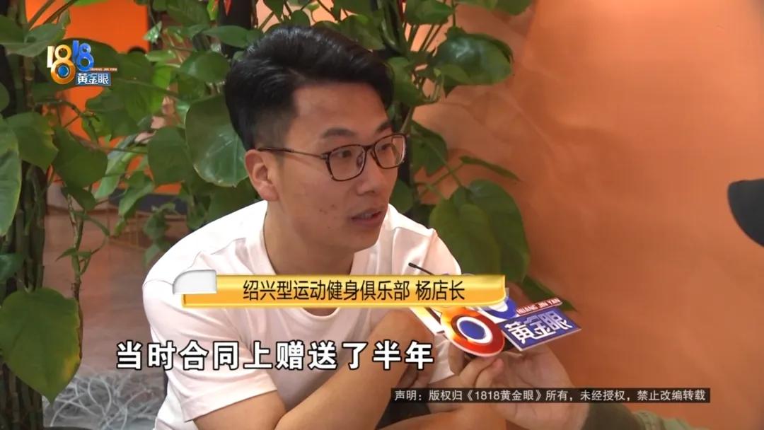 绍兴健身房_绍兴x健身_绍兴健身协会下基层去斗门街道